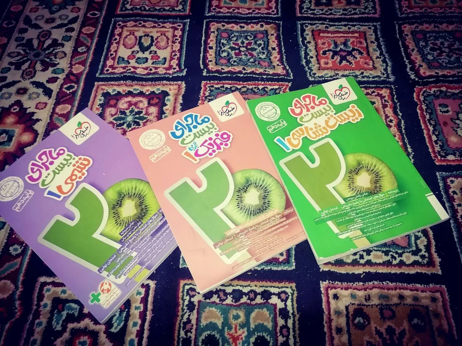 کتاب کمک آموزشی و کتاب های درسی دهم تجربی|کتاب و مجله آموزشی|کرمان, |دیوار