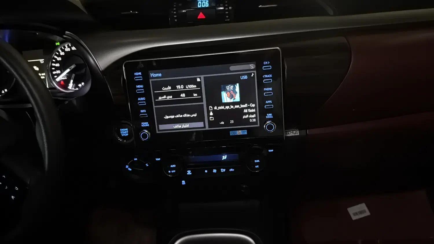 هایلوکس 2025 فول یمن|خودرو سواری و وانت|زاهدان, |دیوار