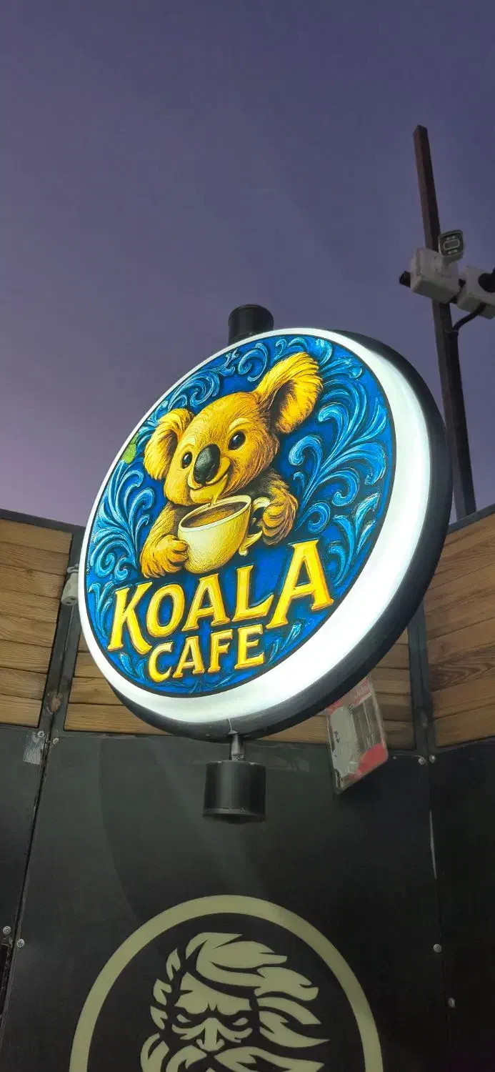 لایتباکس گردان و ثابت درب کارخانه|حراج|تهران, افسریه شمالی|دیوار