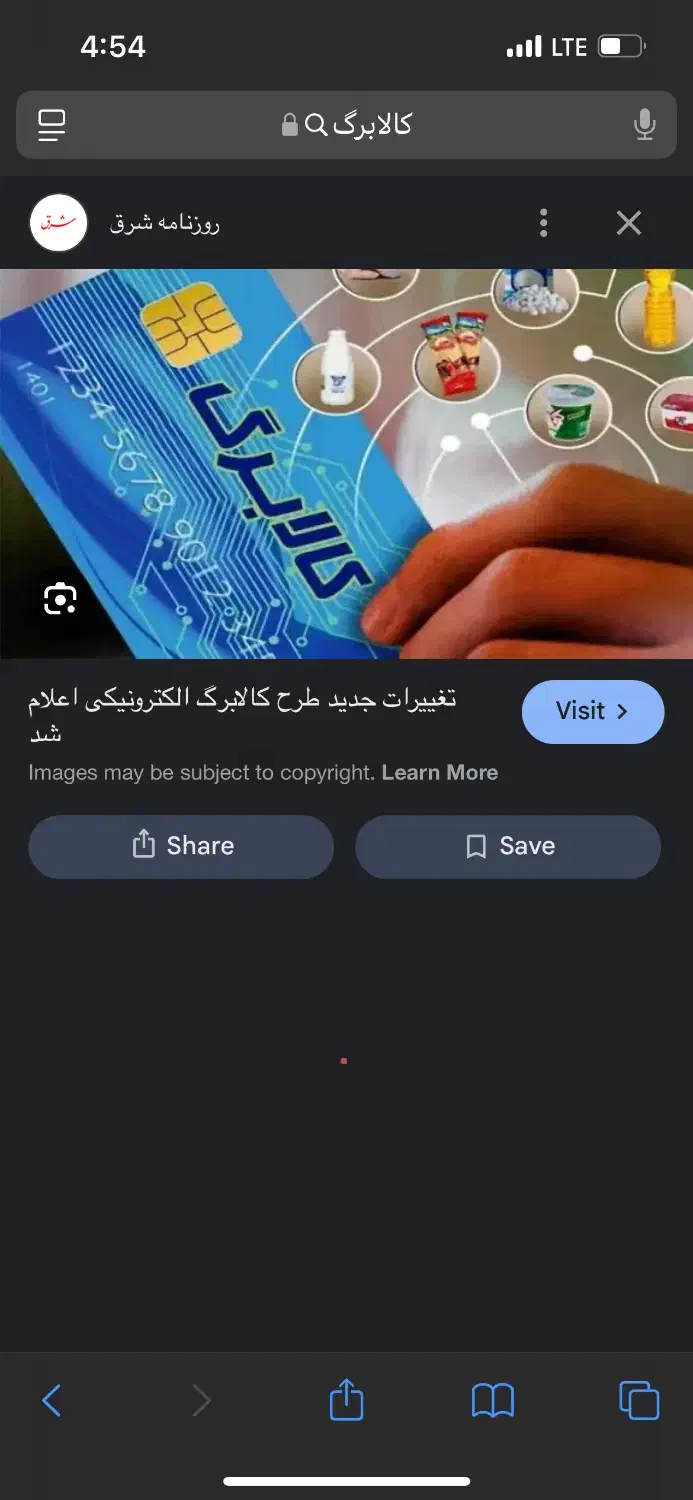 فروش کالابرگ ب مبلغ پونصد هزار تومان|کارت هدیه و تخفیف|اهواز, کوی فرهنگیان ۱|دیوار
