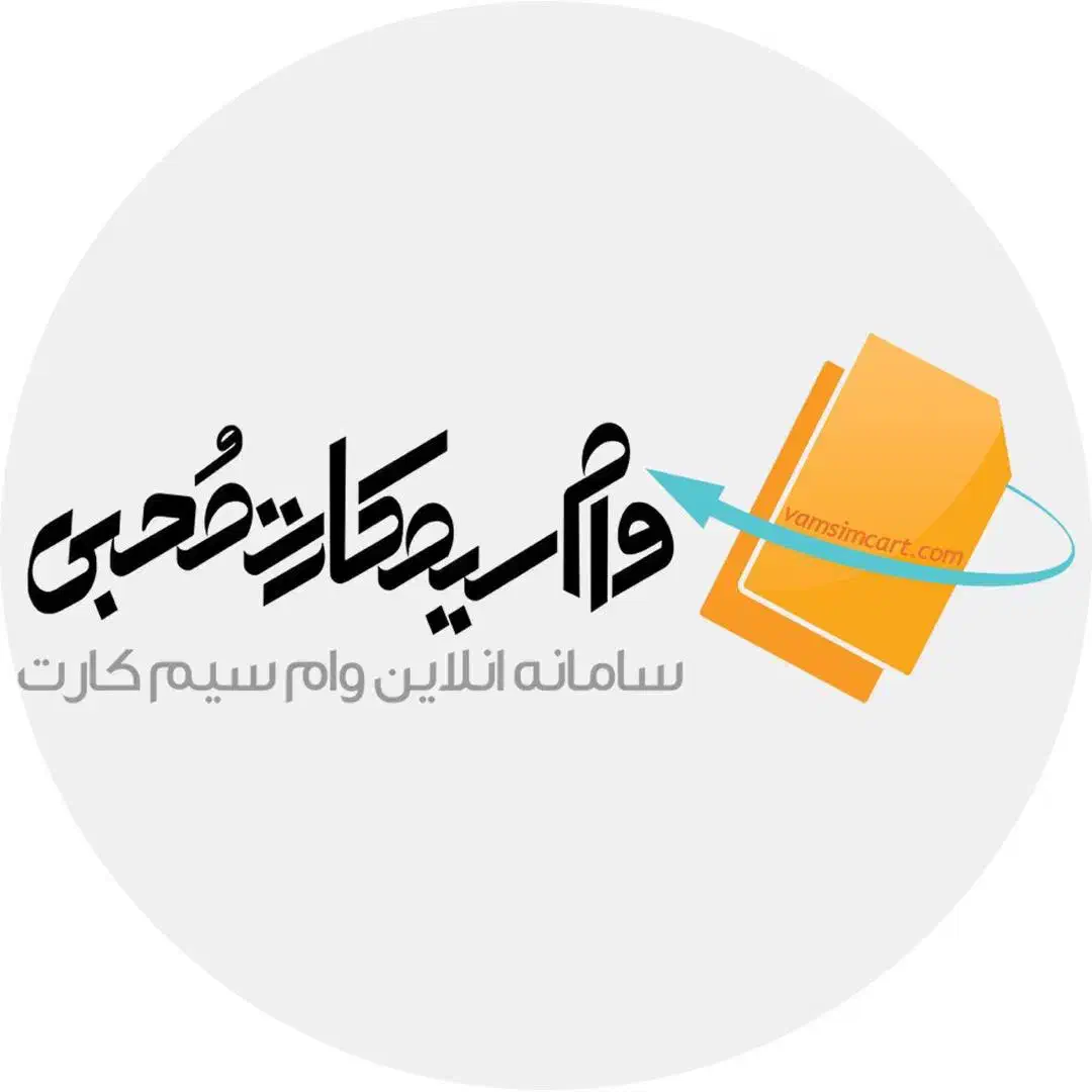 وام فوری سیم کارت 0912 همراه اول|سیم‌کارت|تهران, صادقیه|دیوار