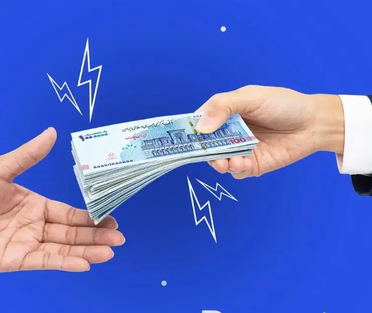 بدون ضامن وام بگیر از 5 تا 440 میلیون تومان|خدمات مالی، حسابداری، بیمه|ناغان, |دیوار