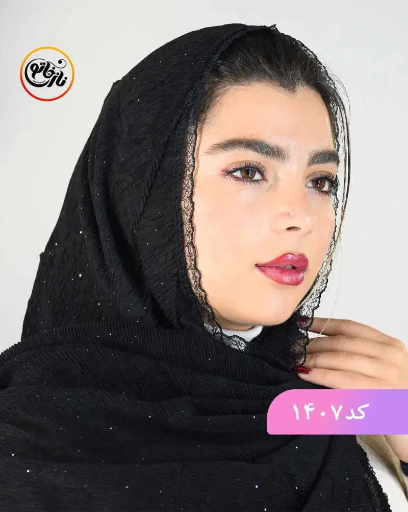 شال مجلسی  طوری و لبه طور|لباس|بیرجند, |دیوار