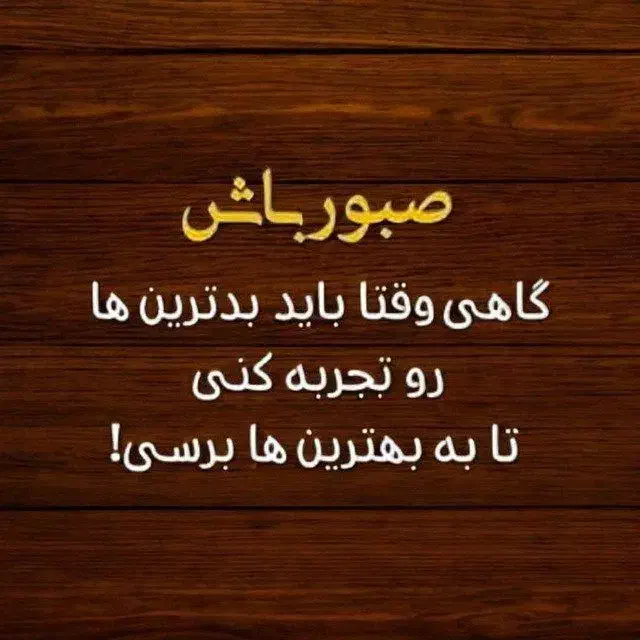 موکلدار|فعالیت داوطلبانه|اهواز, کوی شهروند|دیوار