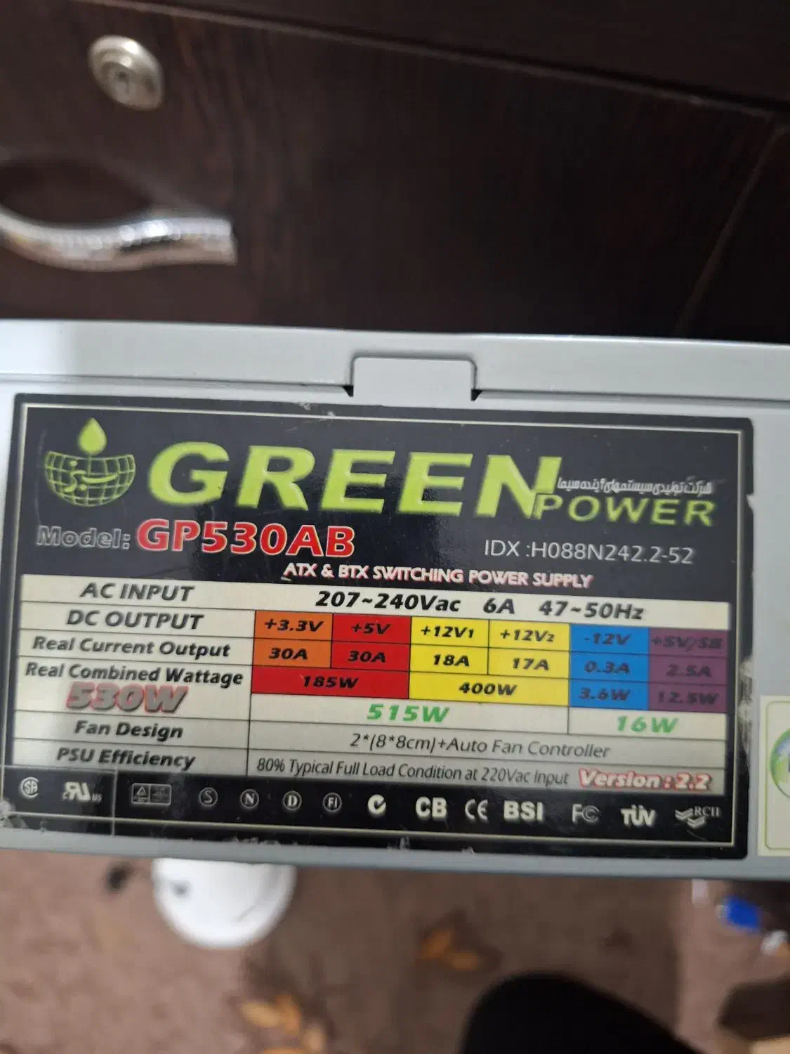 پاور کیس ۵۰۰|قطعات و لوازم جانبی رایانه|کرمان, |دیوار