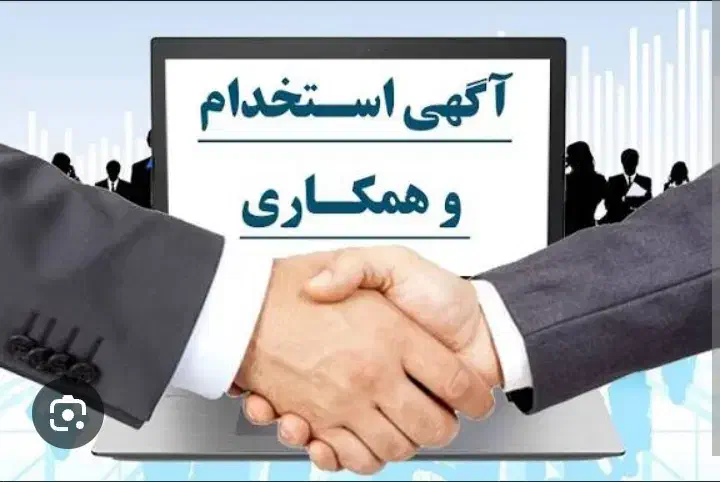 نگهبان کارگاه|استخدام سرایداری و نظافت|باقرشهر, |دیوار