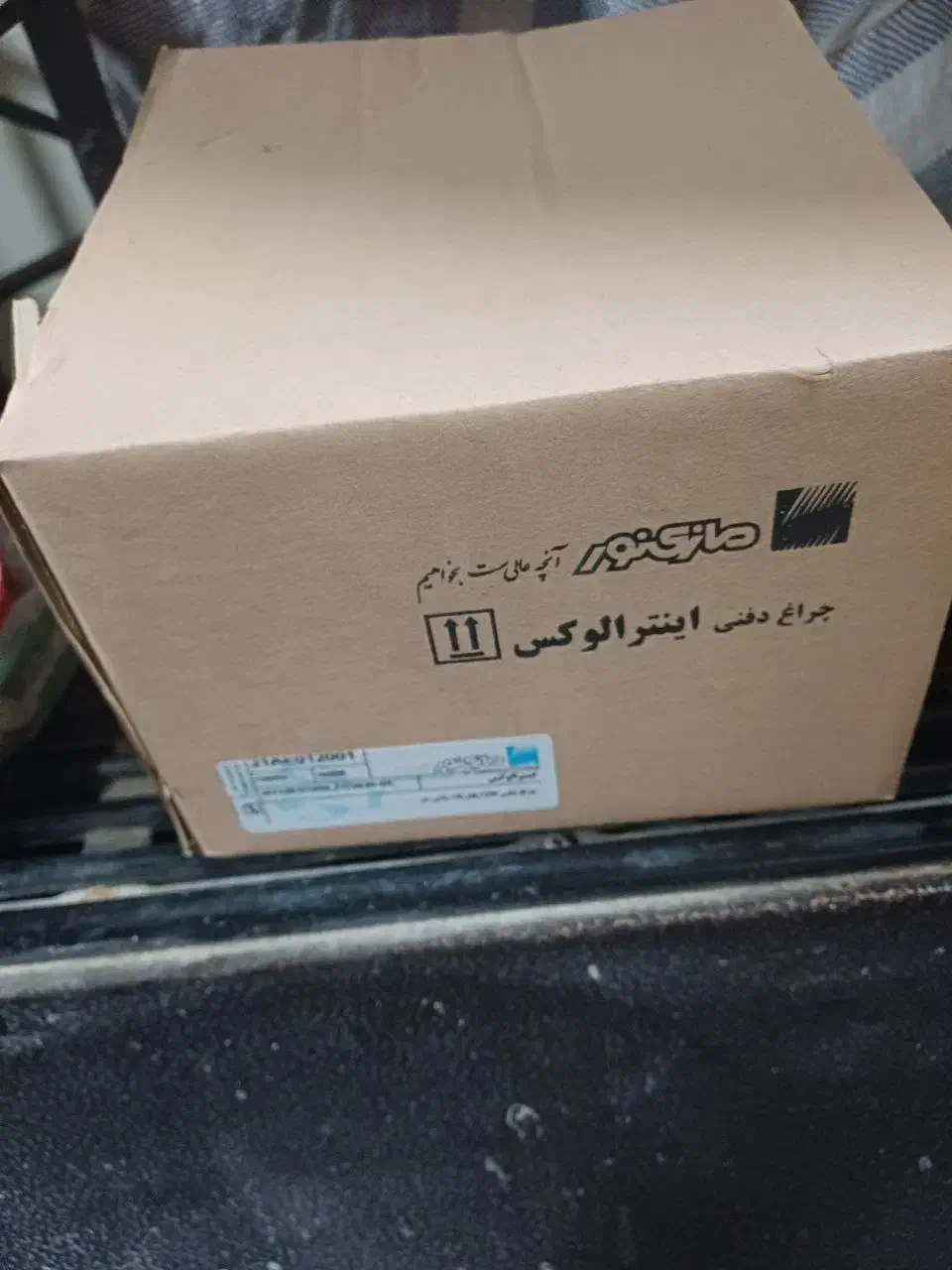 چراغ  دفنی مازی نور  قطر ۱۸ سانتی . ۱۲ وات|لامپ و چراغ|لنگرود, |دیوار