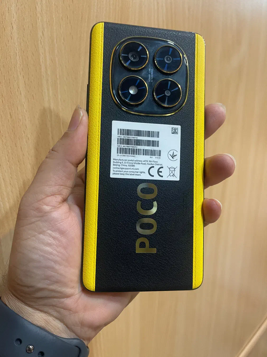 pocox7|موبایل|میناب, |دیوار