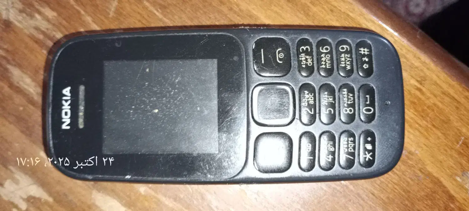 کوشی نوکیا 105 دو سیم کارت|موبایل|سنندج, |دیوار