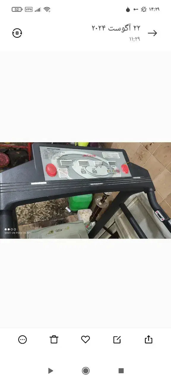 تردمیل|تجهیزات ورزشی|آزادشهر, |دیوار