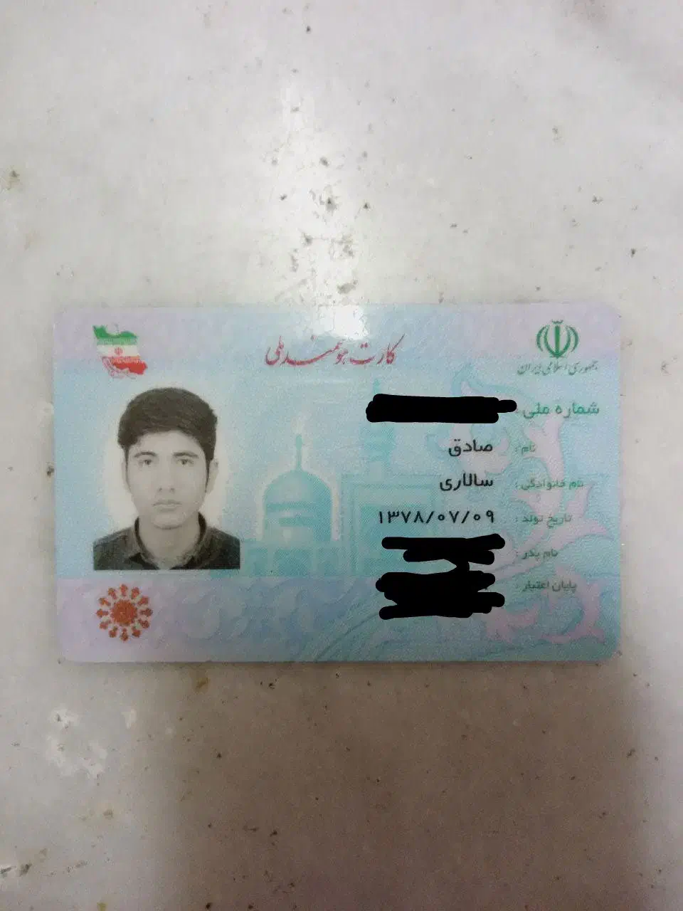 گمشده کیف مدارک صادق سالاری|اشیا|مشهد, گلبرگ|دیوار