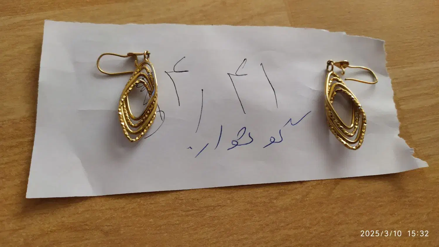 گوش واره|جواهرات|بروجرد, |دیوار