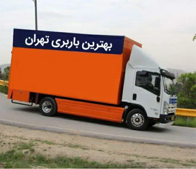 باربری اسبابکشی اثاثکشی حمل بار شهرستان|خدمات حمل و نقل|تهران, بوستان چیتگر|دیوار