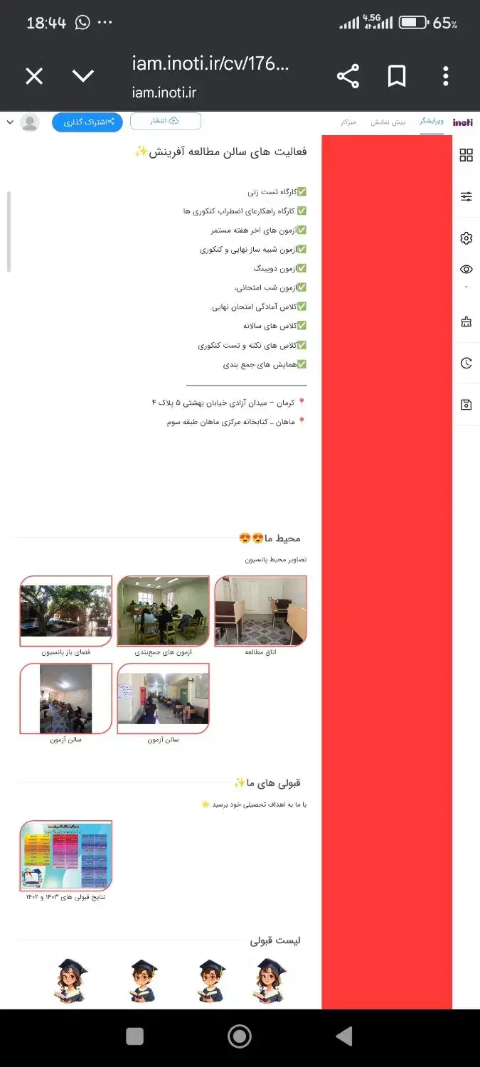 طراحی سایت با کیفیت بالا و قیمت مناسب و قالب مختلف|خدمات رایانه‌ای و موبایل|کرمان, |دیوار