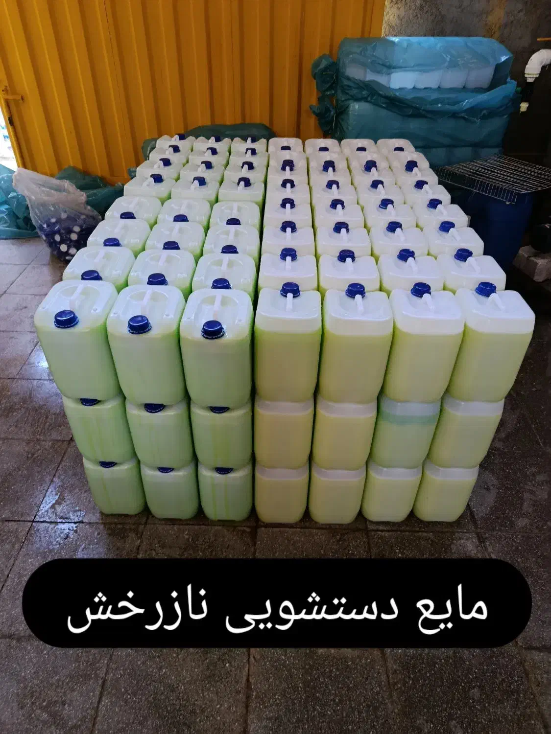 مایع ظرفشویی و لباسشویی و دستشویی وشامپو|مواد شوینده و دستمال کاغذی|چهارباغ, |دیوار