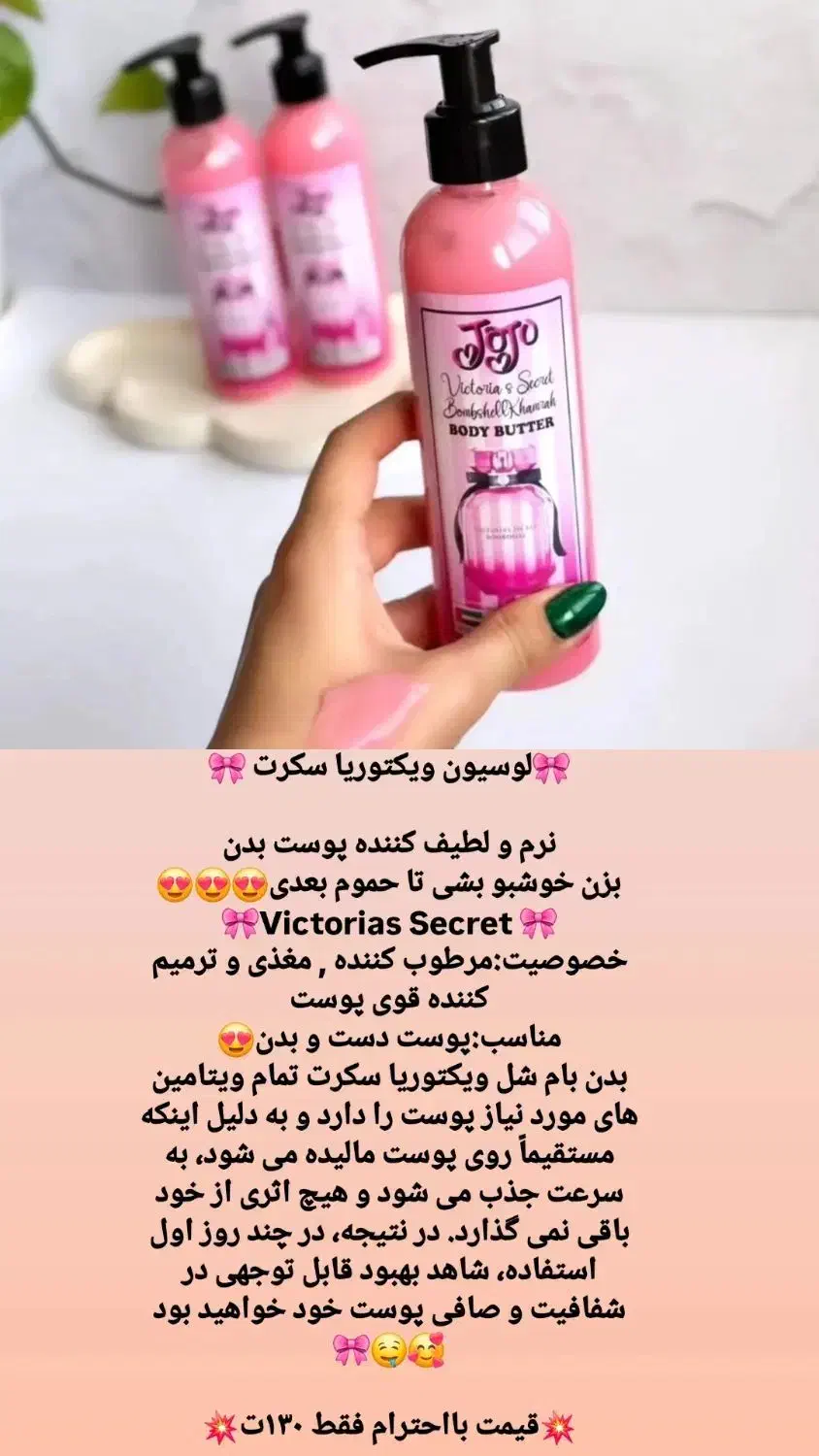 آرایشی با قیمتهای باورنکردنی|آرایشی، بهداشتی، درمانی|زاهدان, |دیوار