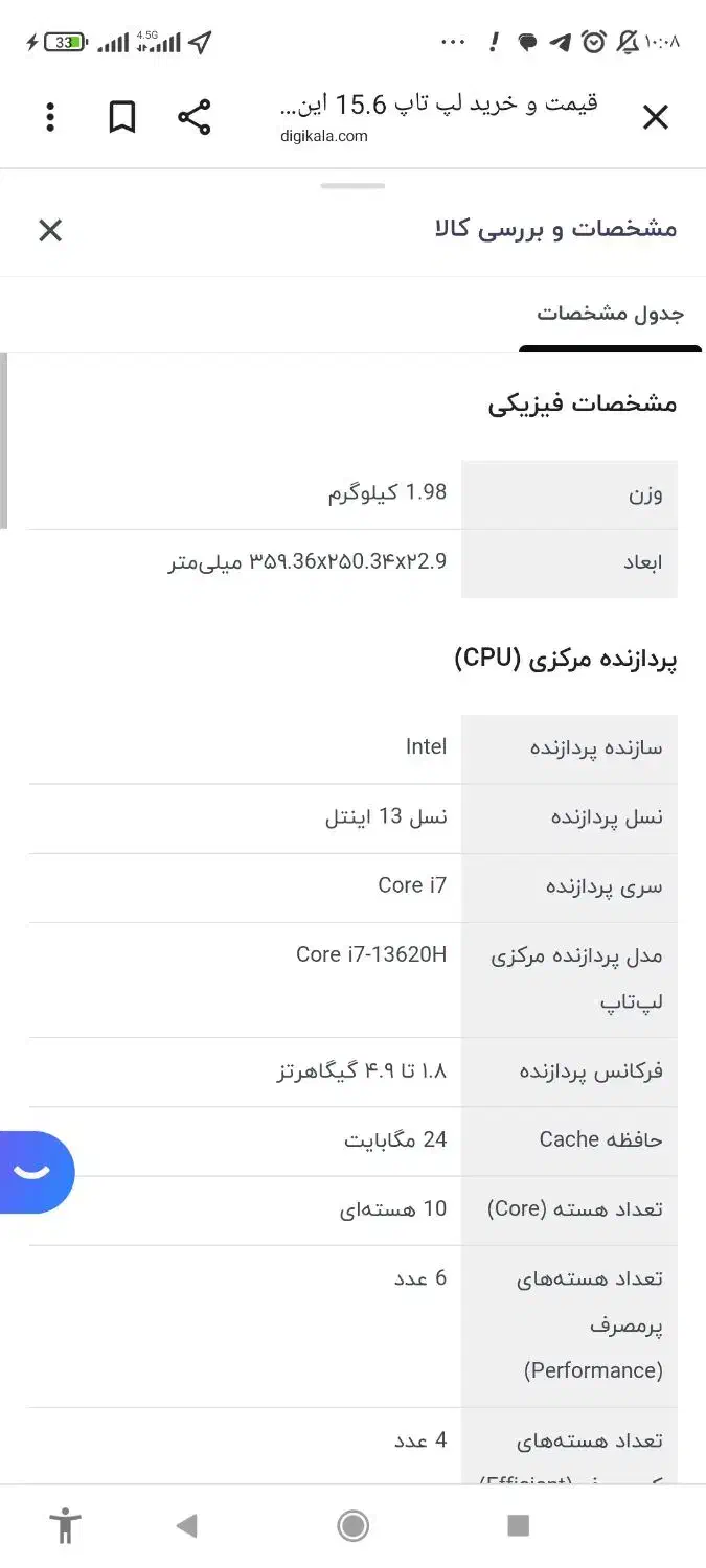 لپ تاپ cyborg 15 a13udx|رایانه همراه|گرگان, |دیوار