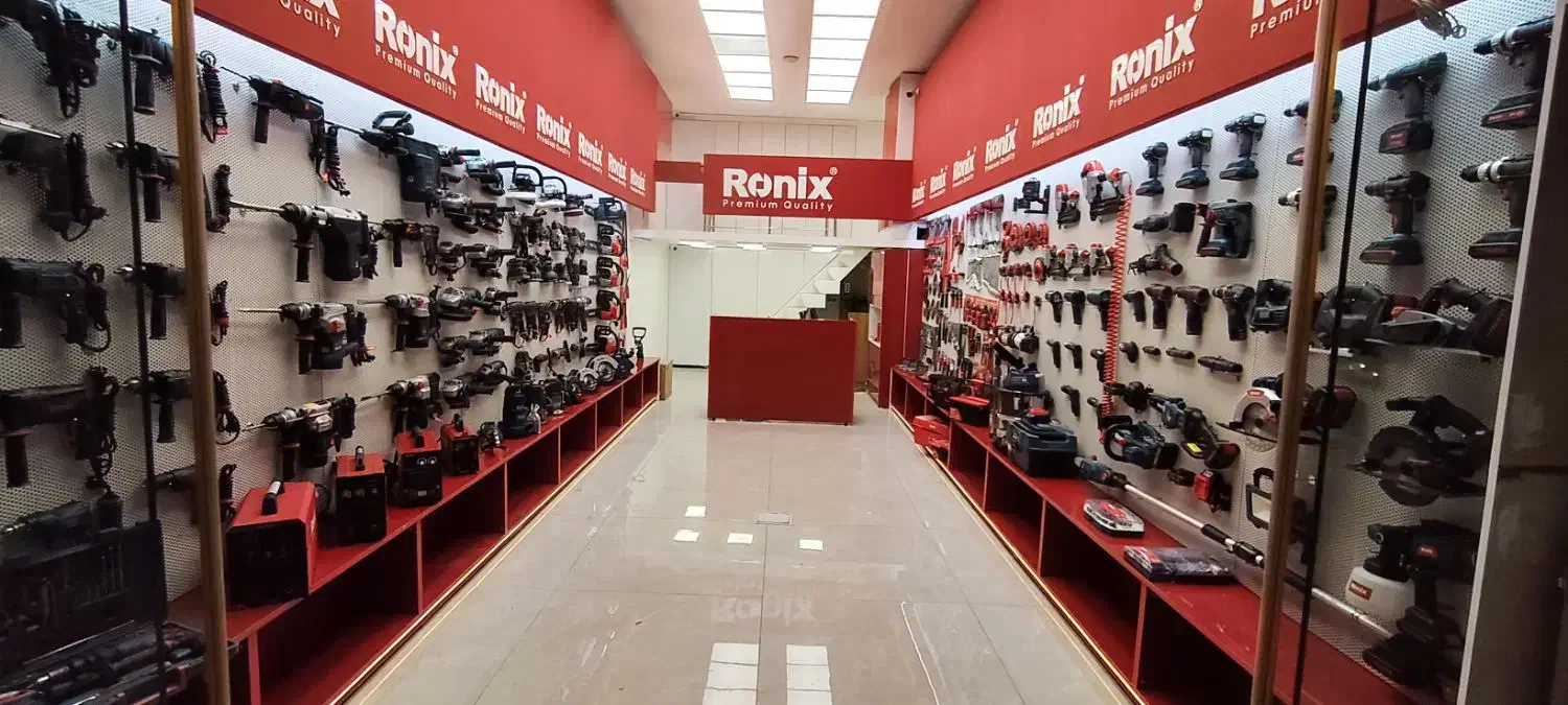 فروشگاه مرکزی رونیکس|ابزارآلات|تهران, بهارستان|دیوار
