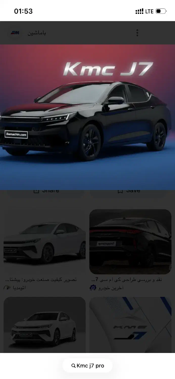 Kmcj7|خودرو سواری و وانت|محمدشهر, محمدشهر|دیوار