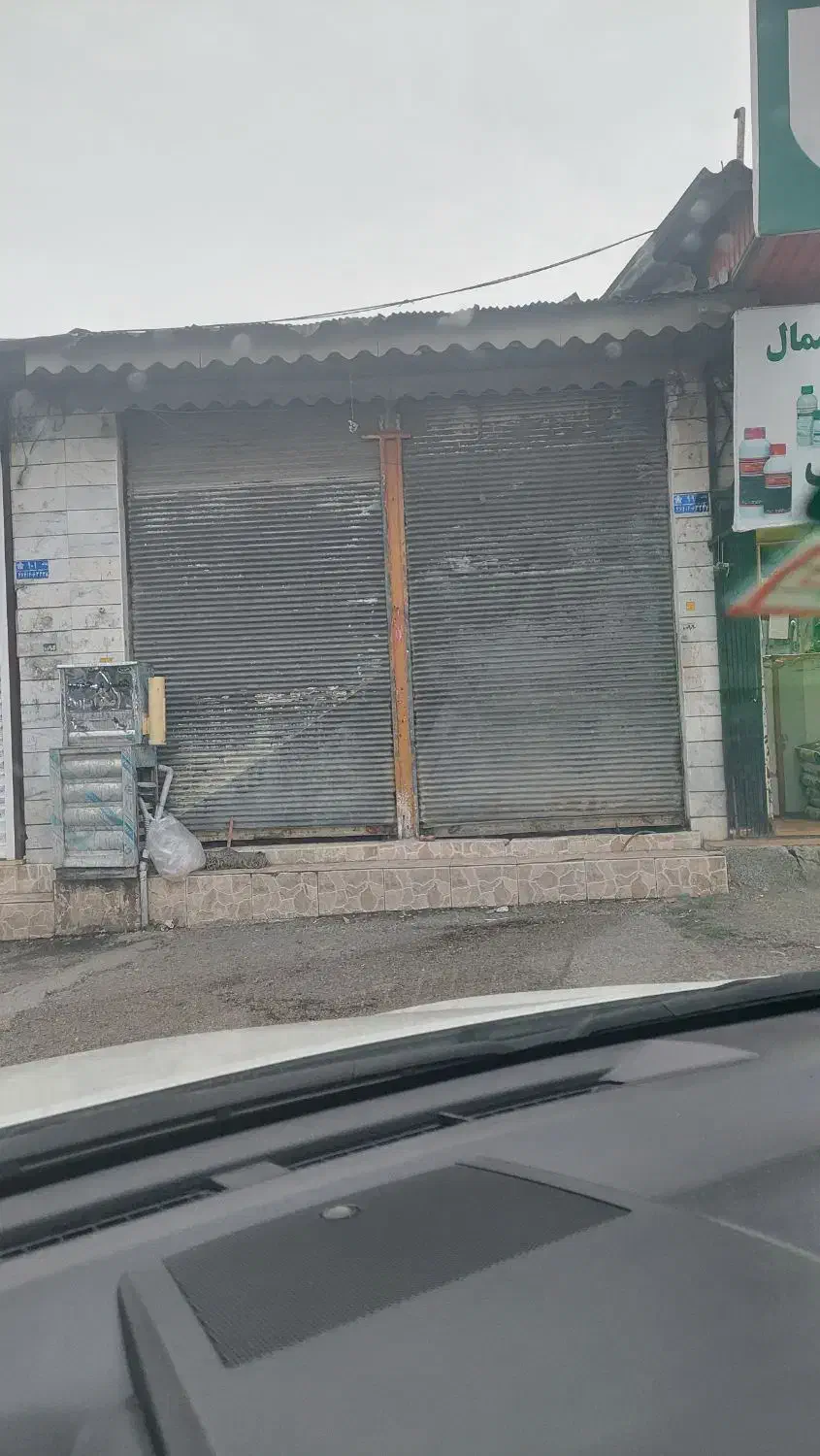 مغازه 34 متری بر خیابان اصلی چمستان|فروش مغازه و غرفه|چمستان, |دیوار