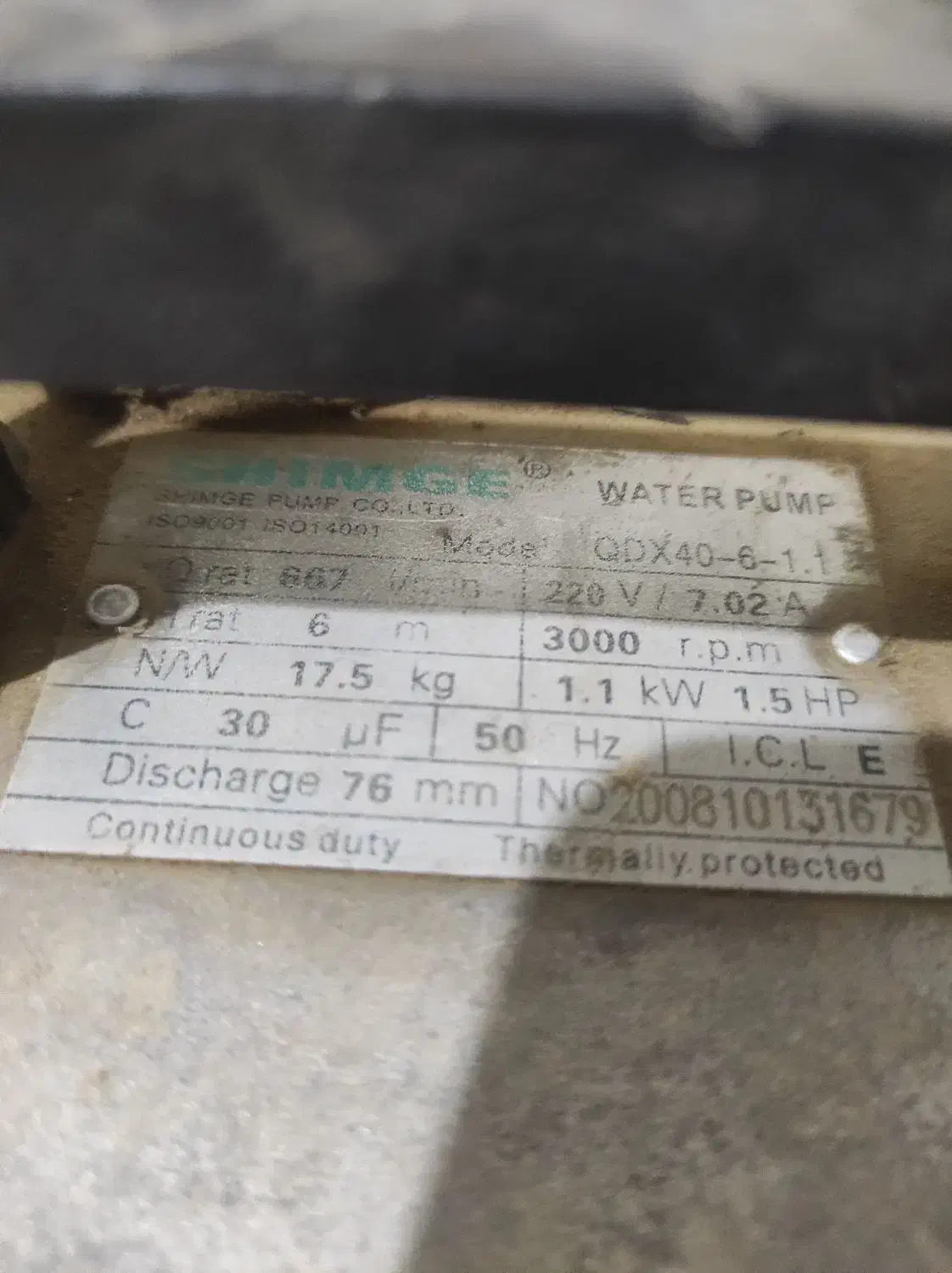 کفکش  قوی  2یا3اینچی درحدنونو نو|مصالح و تجهیزات ساختمان|لالجین, |دیوار