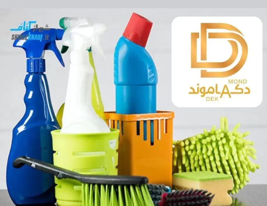 استخدام نظافتچی خانم و آقا لاهیجان رامسر رودسر|استخدام سرایداری و نظافت|رودسر, |دیوار