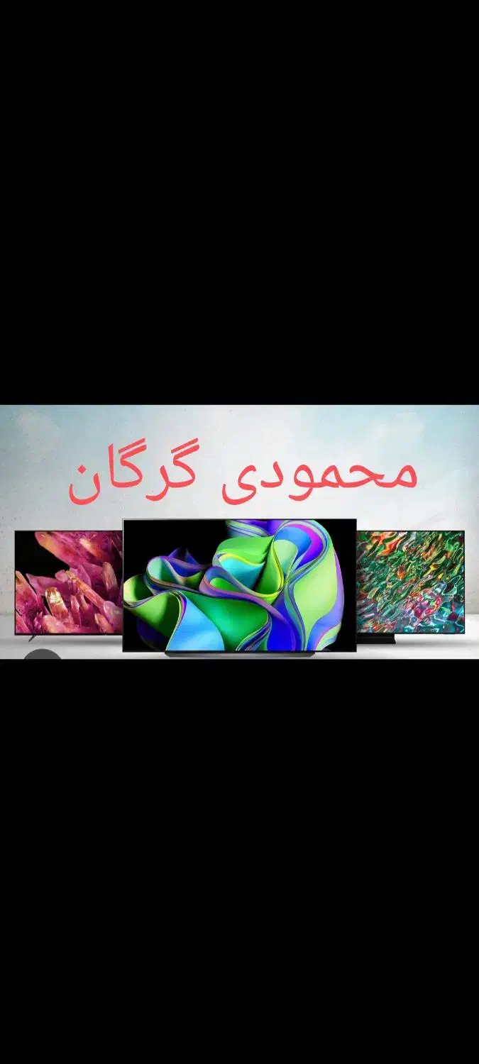 تلویزیون هوریون 50اینچ اسمارت محمودی گرگان|تلویزیون و پروژکتور|گرگان, |دیوار