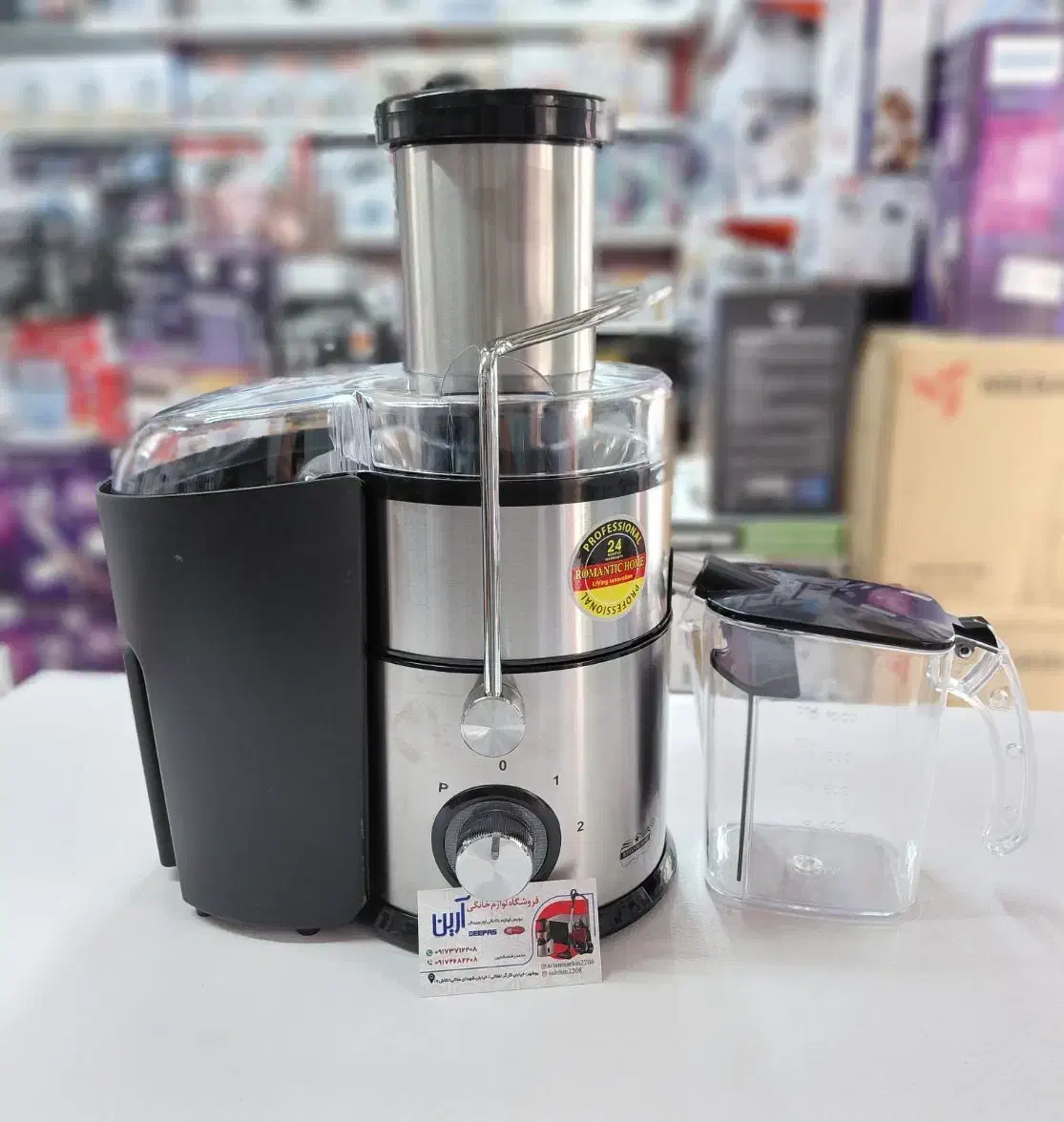 آبمیوه گیر رومانتیک هوم مدل FUN70B|آبمیوه‌گیر و آب‌مرکبات‌گیر|بوشهر, |دیوار