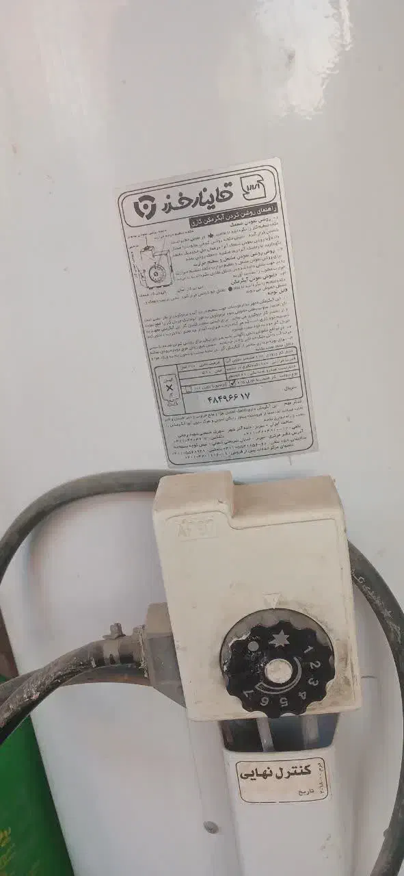 آبگرمکن ایستاده قاینارخزر|آبگرمکن، پکیج، شوفاژ|تبریز, |دیوار