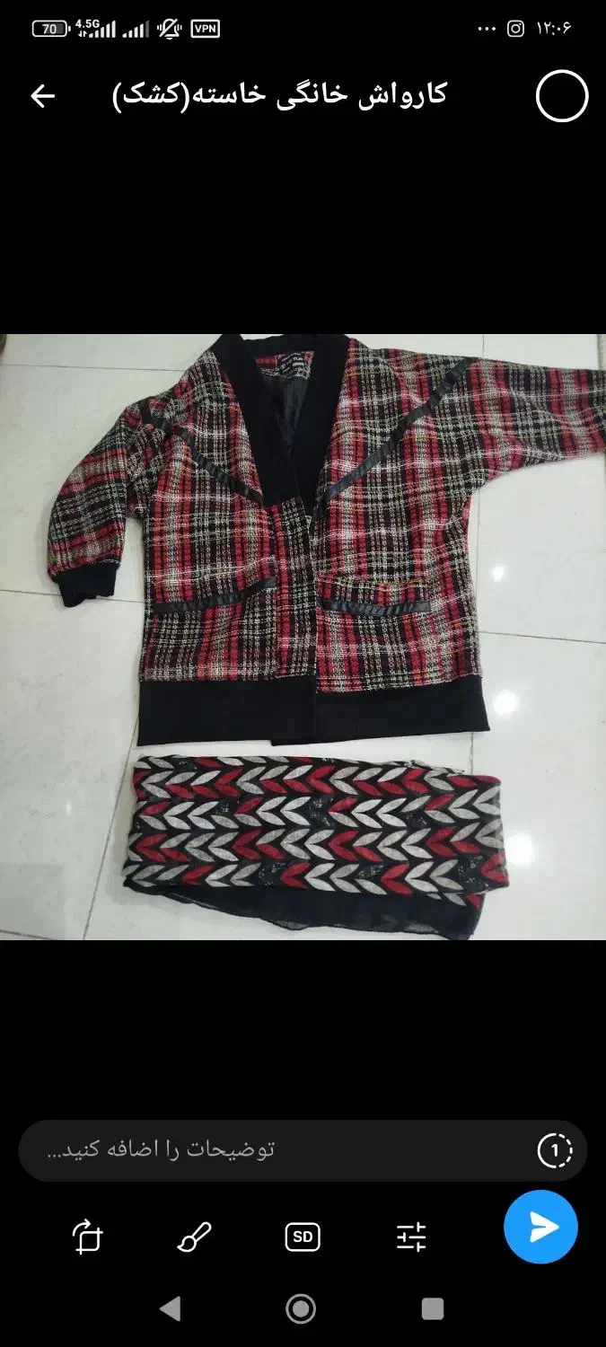 پالتو کتی پاییزه|لباس|یامچی, |دیوار