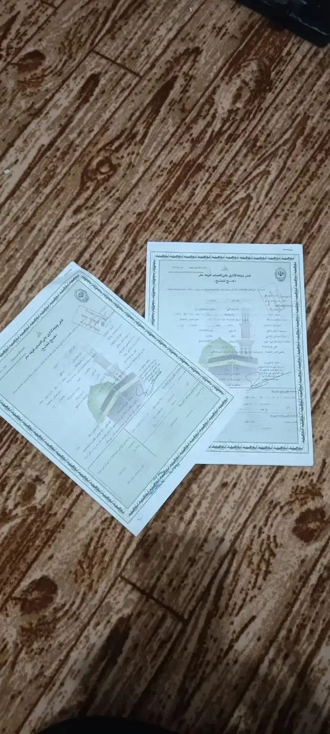 فروش دو فقره فیش حج تمتع|تور و چارتر|شاهین دژ, |دیوار