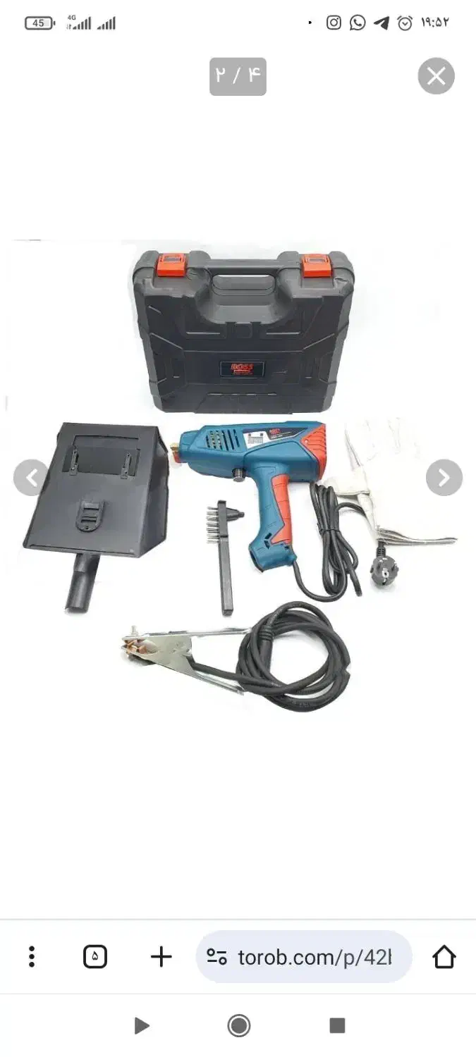 لوازم صنعتی|ماشین‌آلات صنعتی|رشت, حمیدیان|دیوار