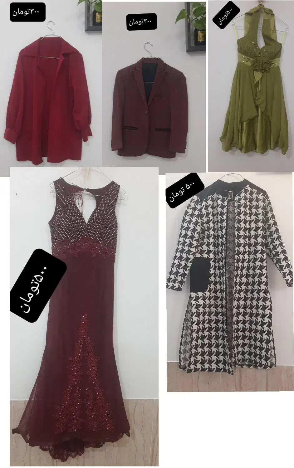 لباس|لباس|جهرم, |دیوار