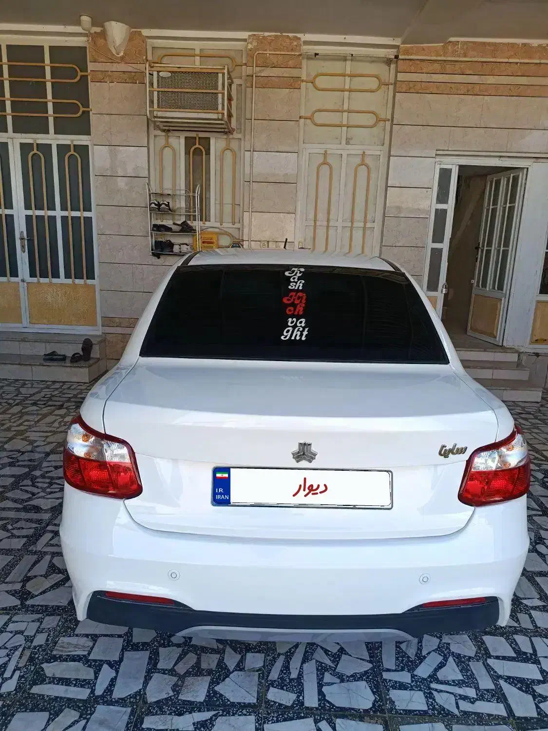 ساینا403درجه یک دوگانه شرکت به شرط کارشناسی شما|خودرو سواری و وانت|گتوند, |دیوار