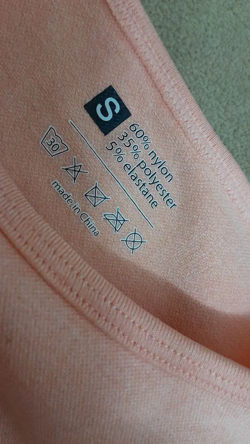 ست باشگاه|لباس|شهریار, شهریار|دیوار