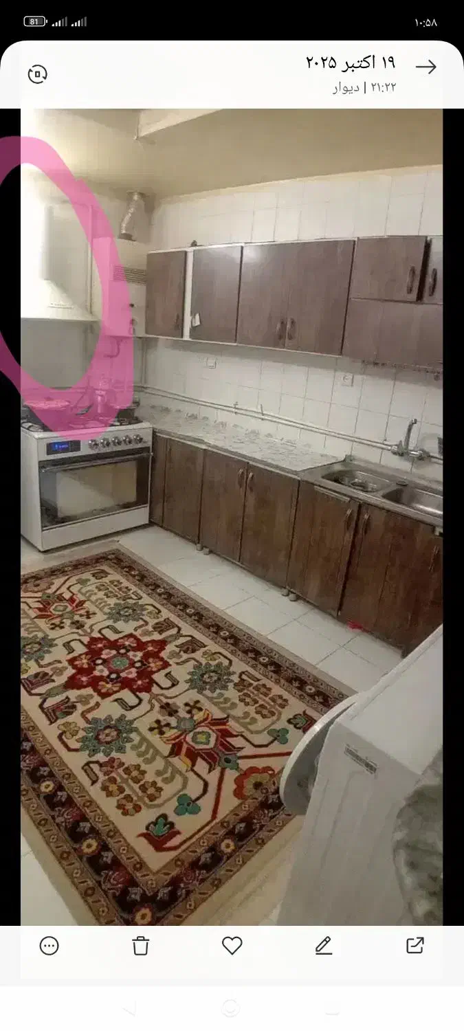 هود|هود|بروجرد, |دیوار