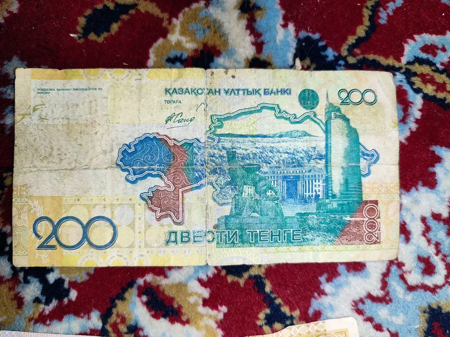 پول قدیمی کلکسیونی|کلکسیون سکه، تمبر، اسکناس|قوچان, |دیوار