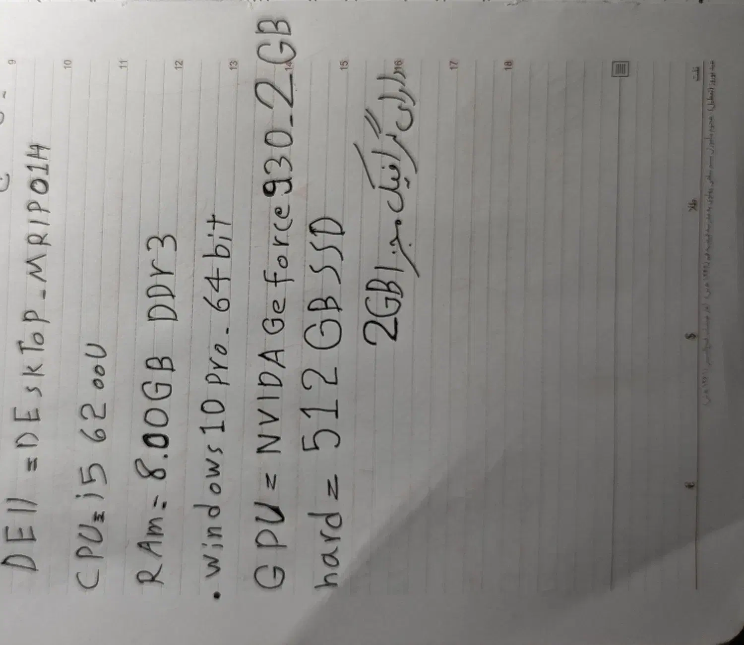 لپتاپDELLدرحد نو|رایانه همراه|گرگان, |دیوار