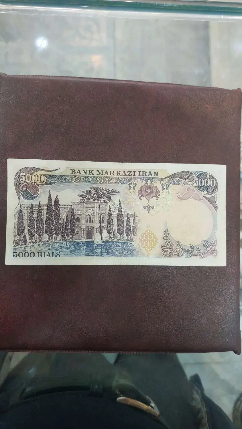 اسکناس ۵ هزار ریالی شانه پهن پهلوی|کلکسیون سکه، تمبر، اسکناس|کاشمر, |دیوار