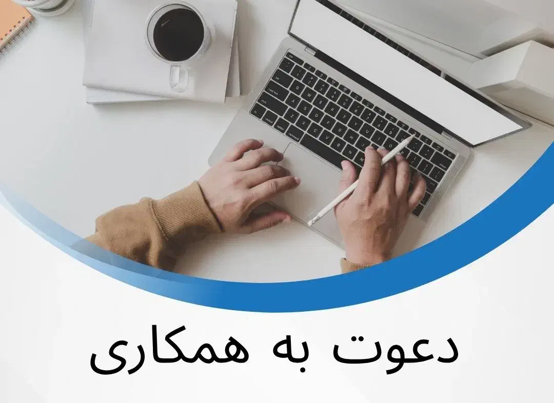 ادمین تلگرام و اینستاگرام|استخدام رایانه و فناوری اطلاعات|تهران, یوسفآباد|دیوار