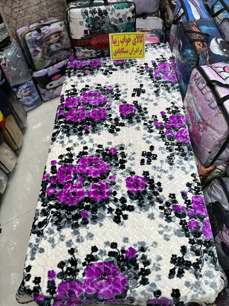 پتو یک نفره مدل عروس مجموعه زیبا|رختخواب، بالش، پتو|مشهد, پایین خیابان|دیوار