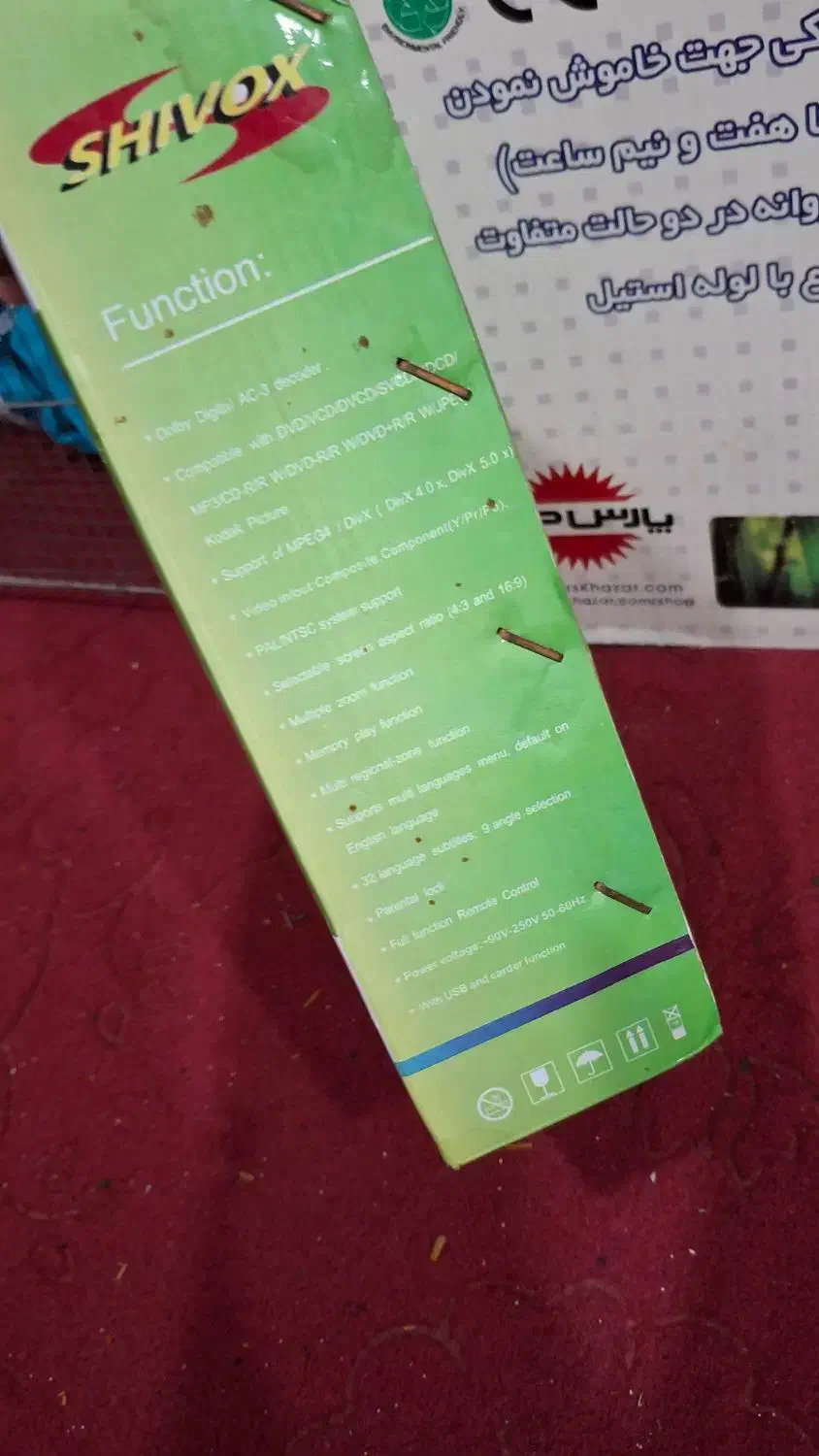 DVD|پخش‌کننده DVD و ویدیو|برازجان, |دیوار