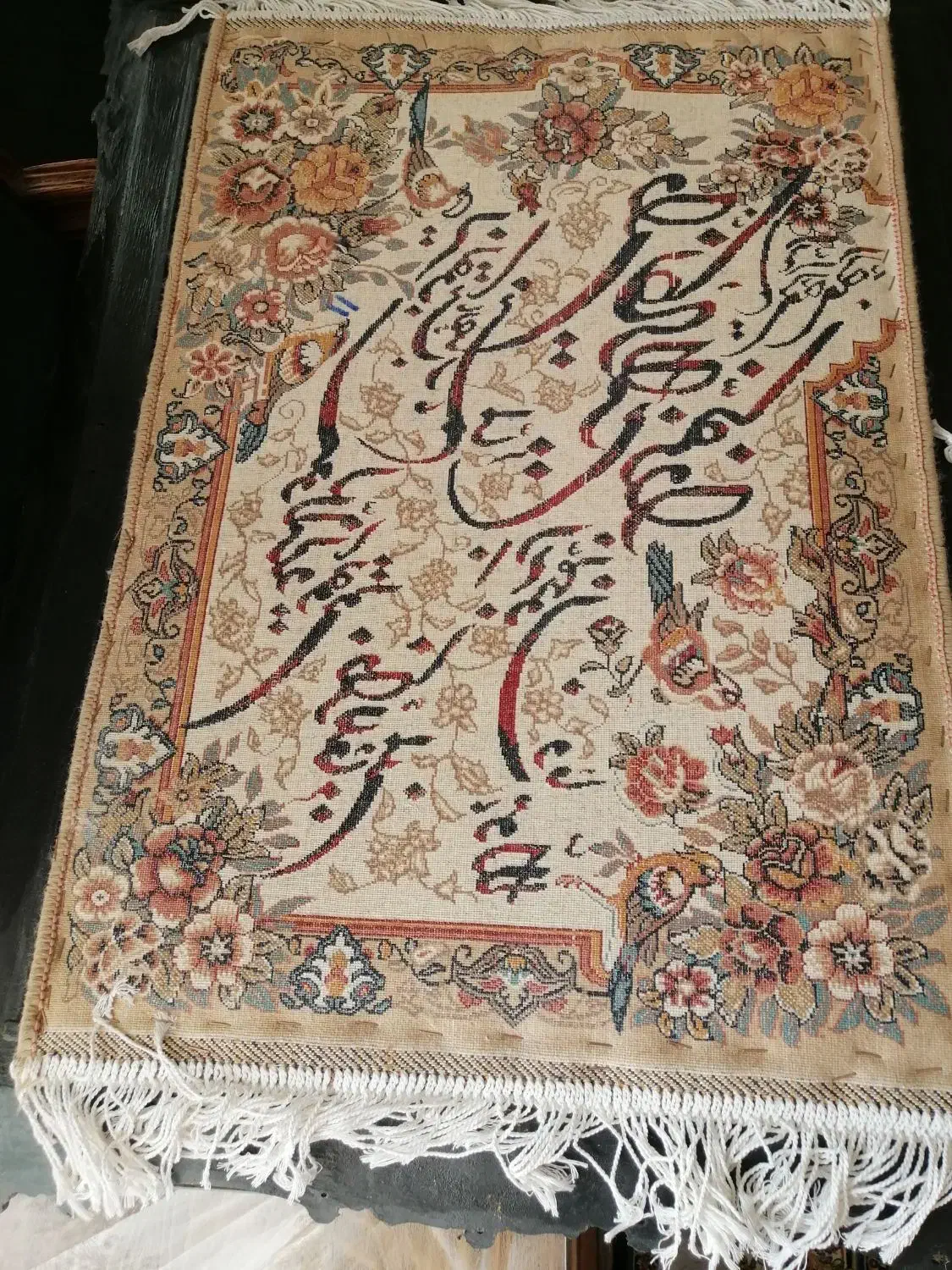 تابلوفرش|تابلو فرش|اصفهان, کارلادان|دیوار