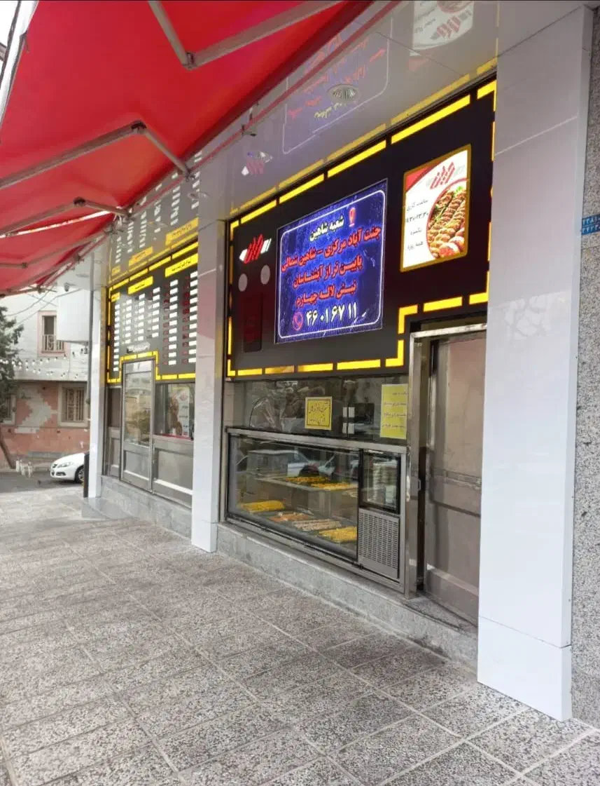 تولید کننده تجهیزات صنعتی آشپزخانه|کافیشاپ و رستوران|شهریار, کهنز|دیوار