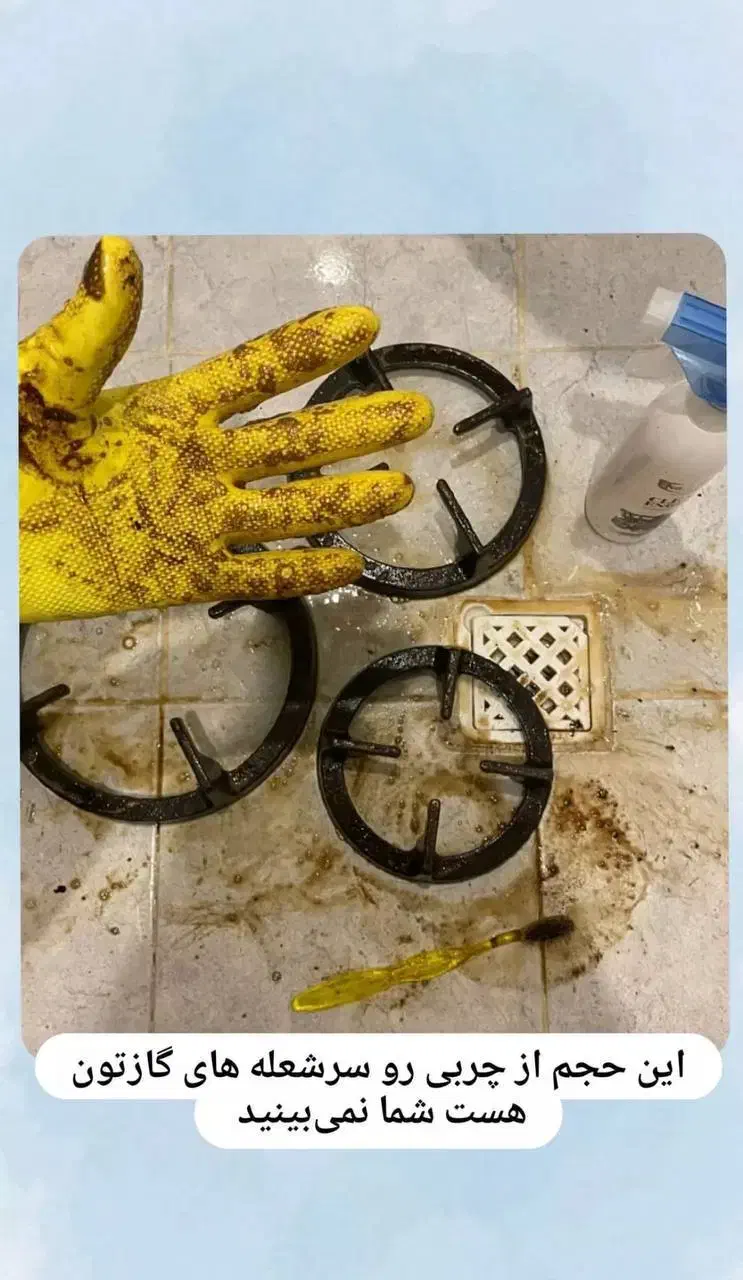 چربی زدا نانو|مواد شوینده و دستمال کاغذی|بیرجند, |دیوار