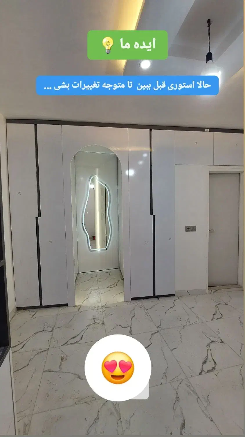 کمد دیواری|جاکفشی، کمد، دراور|همدان, |دیوار