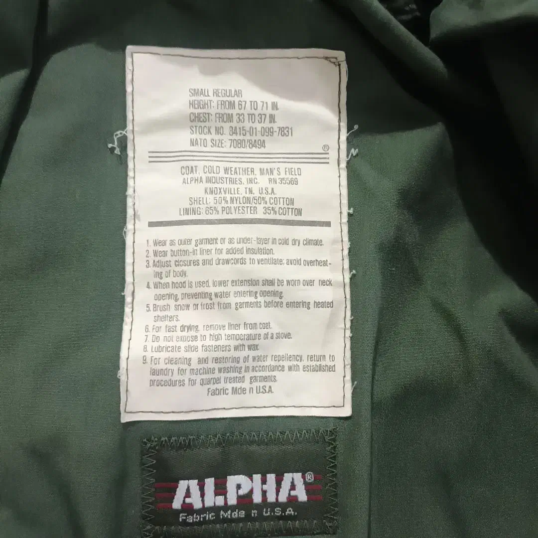 اورکت آمریکایی آلفا|لباس|آمل, |دیوار