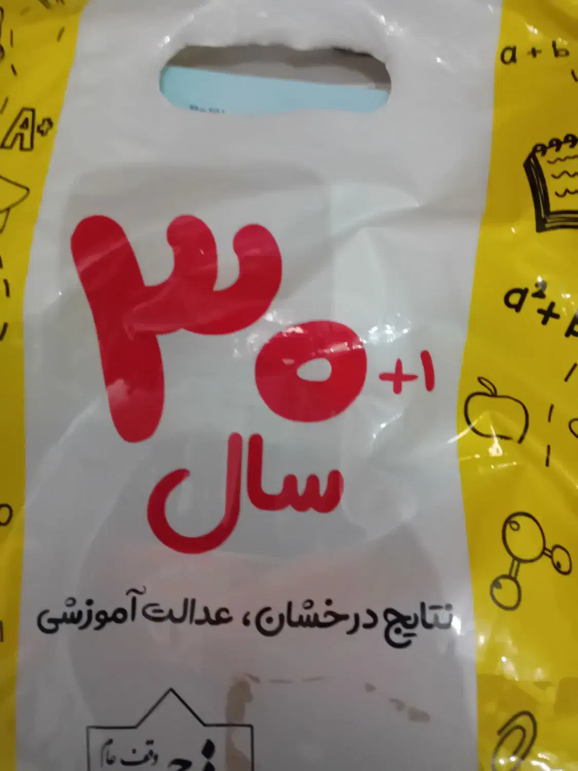 کتاب کنکور قلم چی 1404|کتاب و مجله آموزشی|رودشت (اصفهان), |دیوار