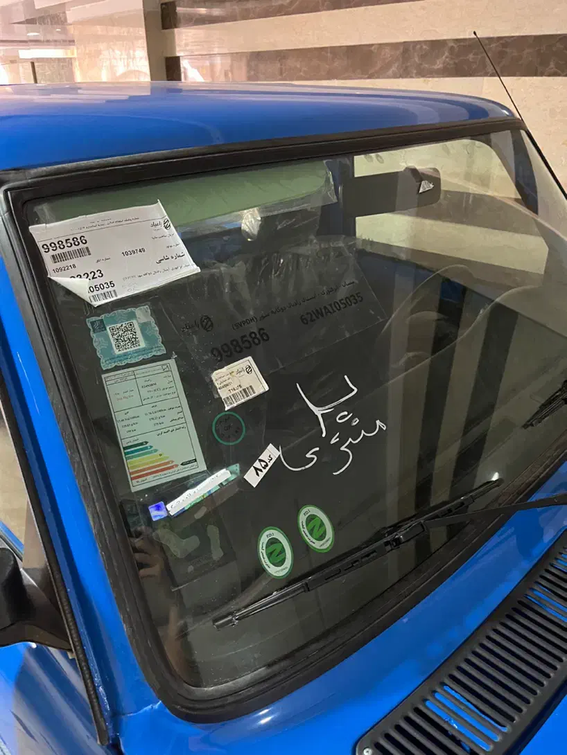 نیسان وانت صفر دوگانه آپشنال رادیال ۱۴۰۴|خودرو سواری و وانت|تهران, شهرآرا|دیوار