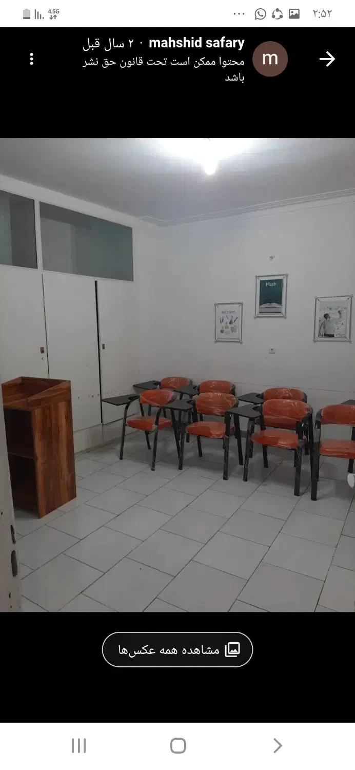 نیروی نظافت|استخدام سرایداری و نظافت|رشت, فلسطین|دیوار